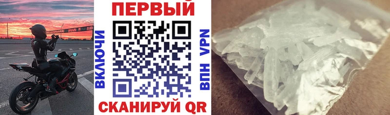 Амфетамин 97%  Купить  Серов 