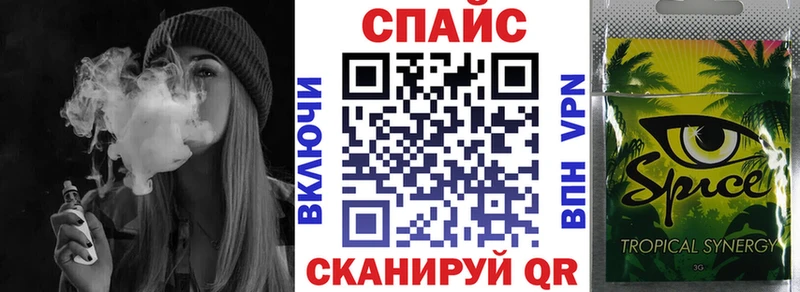 Купить закладки  Серов  Бутират GHB 