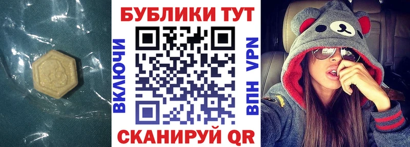 Ecstasy MDMA  Купить закладки  Серов 