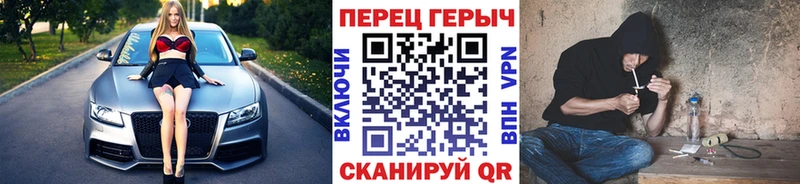 Купить закладки  Серов  ГЕРОИН белый 