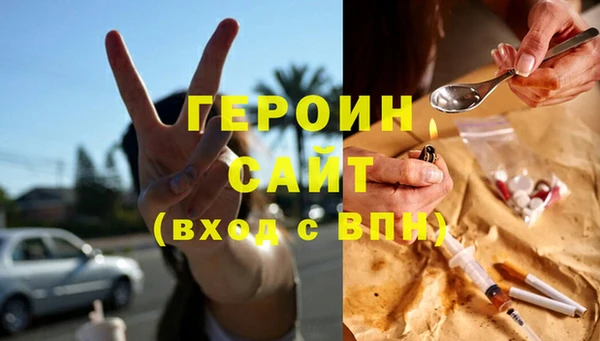 ешки Заволжье
