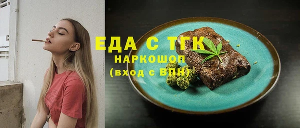 наркотики Заводоуковск