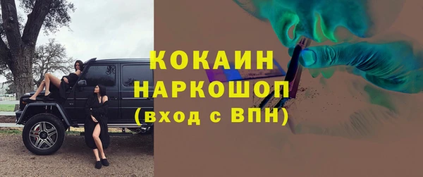 ешки Заволжск