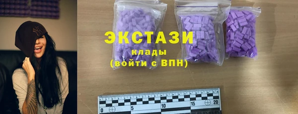 альфа пвп VHQ Елабуга