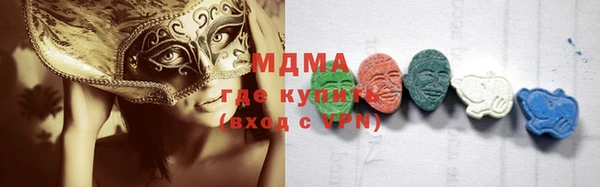 ешки Заволжск