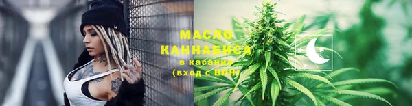 наркотики Заводоуковск