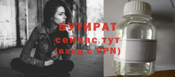 ешки Заволжск