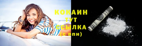 ешки Заволжск