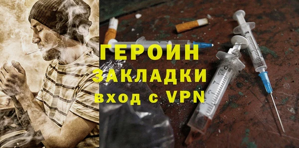 наркотики Заводоуковск