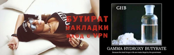 наркотики Заводоуковск