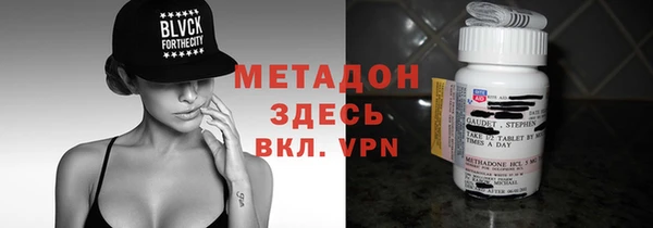 наркотики Заводоуковск
