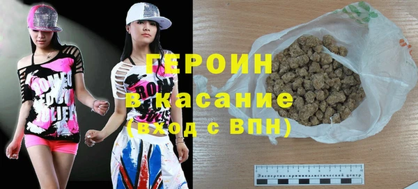 альфа пвп VHQ Елабуга