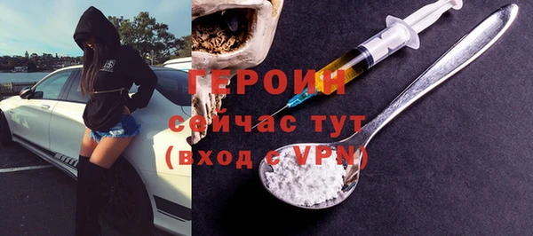 наркотики Заводоуковск
