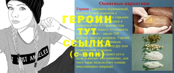 ПСИЛОЦИБИНОВЫЕ ГРИБЫ Елизово