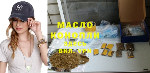 наркотики Заводоуковск