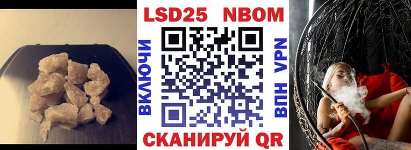 LSD-25 экстази ecstasy  Купить  Серов 