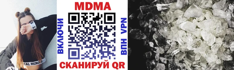 MDMA crystal  Купить где  Серов 