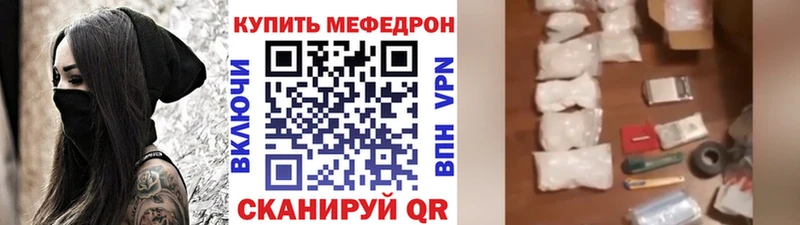 Купить где  Серов  Меф мяу мяу 