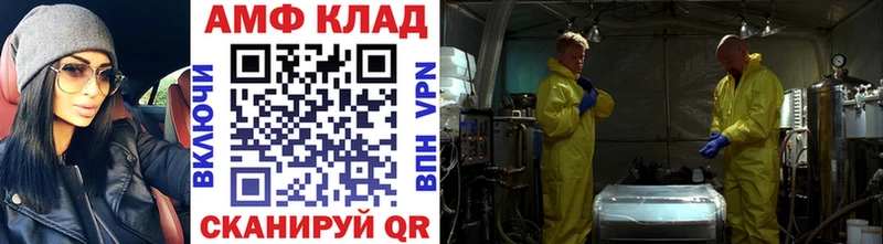 Купить закладки  Серов  Метамфетамин Декстрометамфетамин 99.9% 