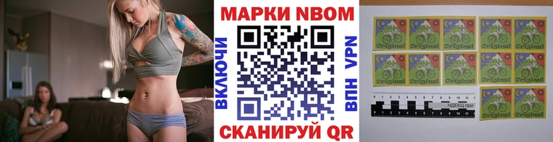 Купить закладки  Серов  Наркотические марки 1,8мг 