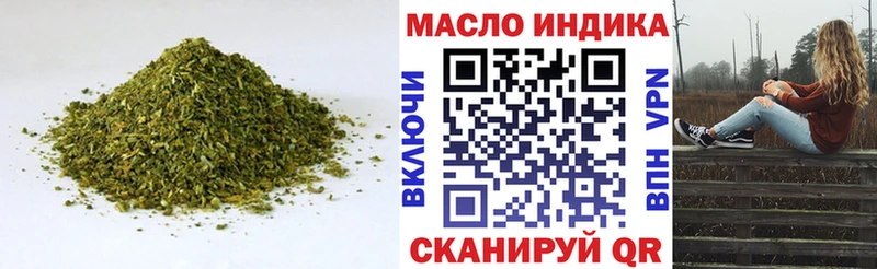 Купить  Серов  Дистиллят ТГК жижа 