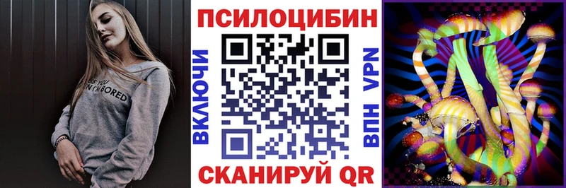 Галлюциногенные грибы мицелий  Купить  Серов 